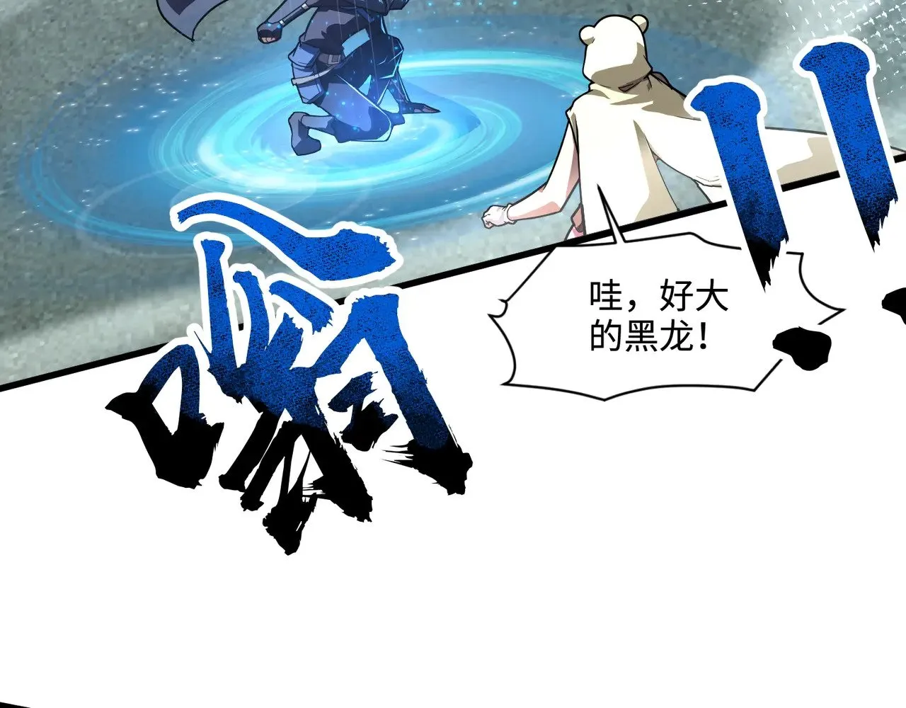 第135话 速刷通关！带妹升级！9