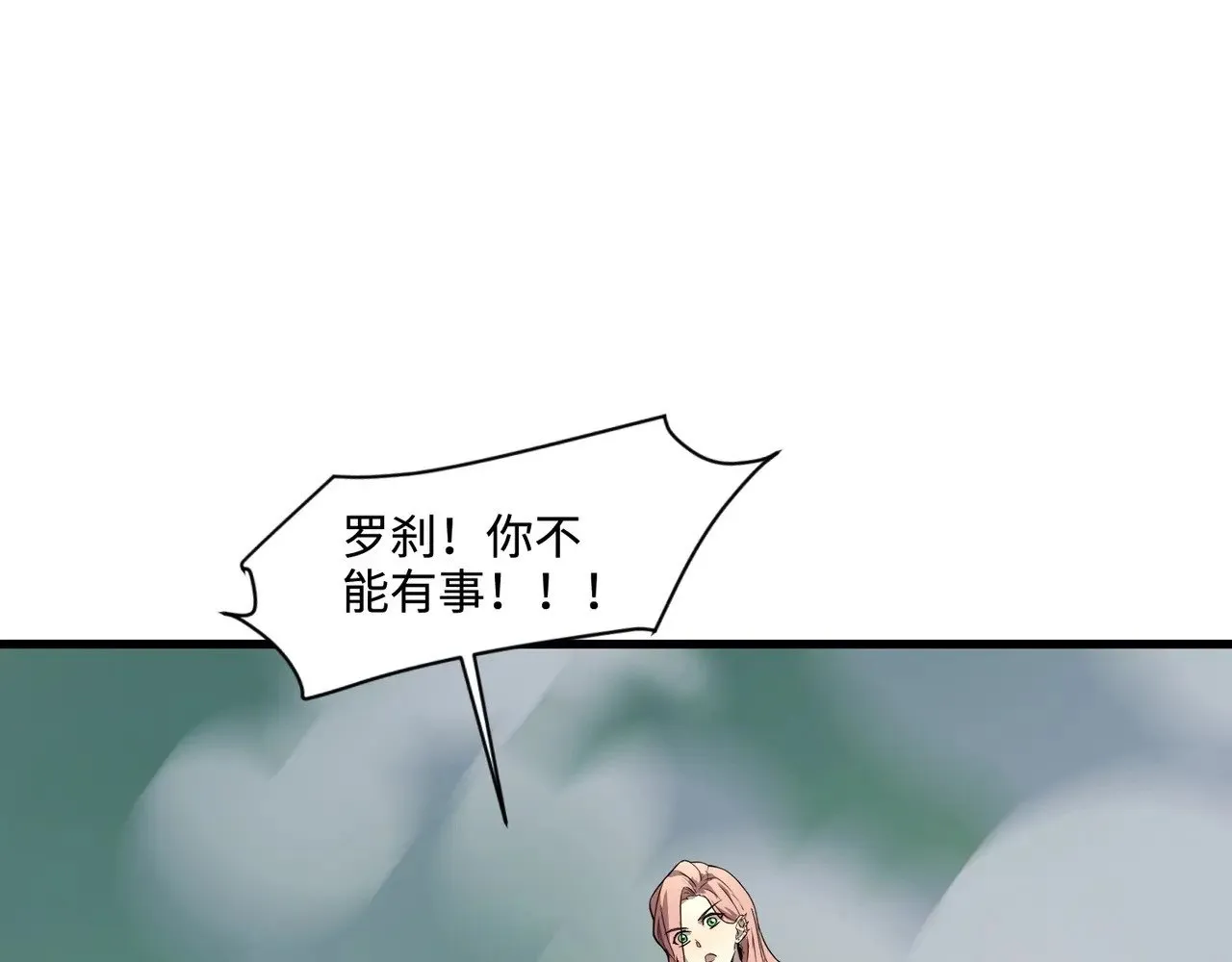 第131话 寄生吧！钢铁树之神诞生！62