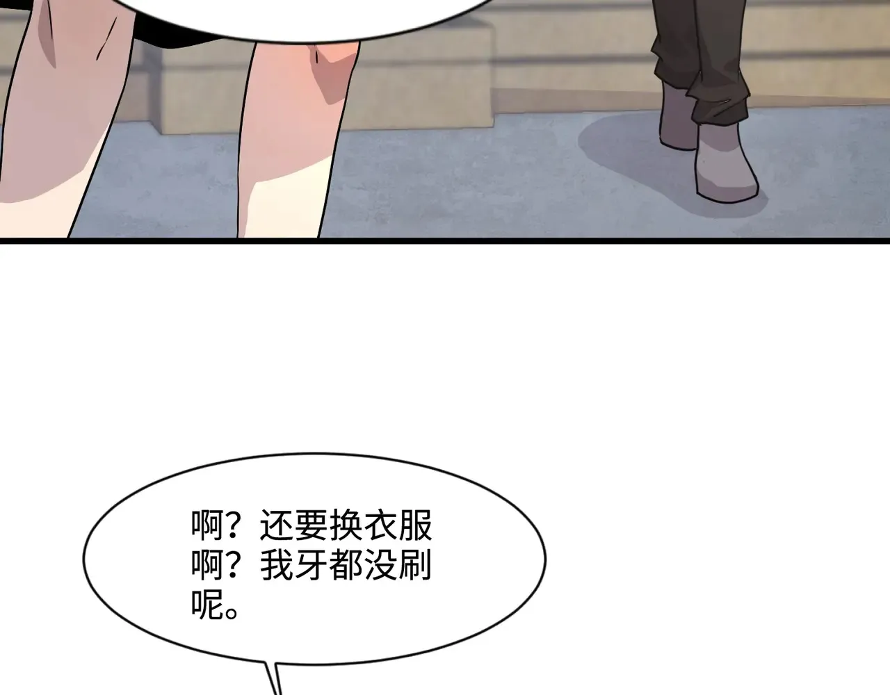 第133话 精英剑豪绝杀！一箭穿心性命危！！！103