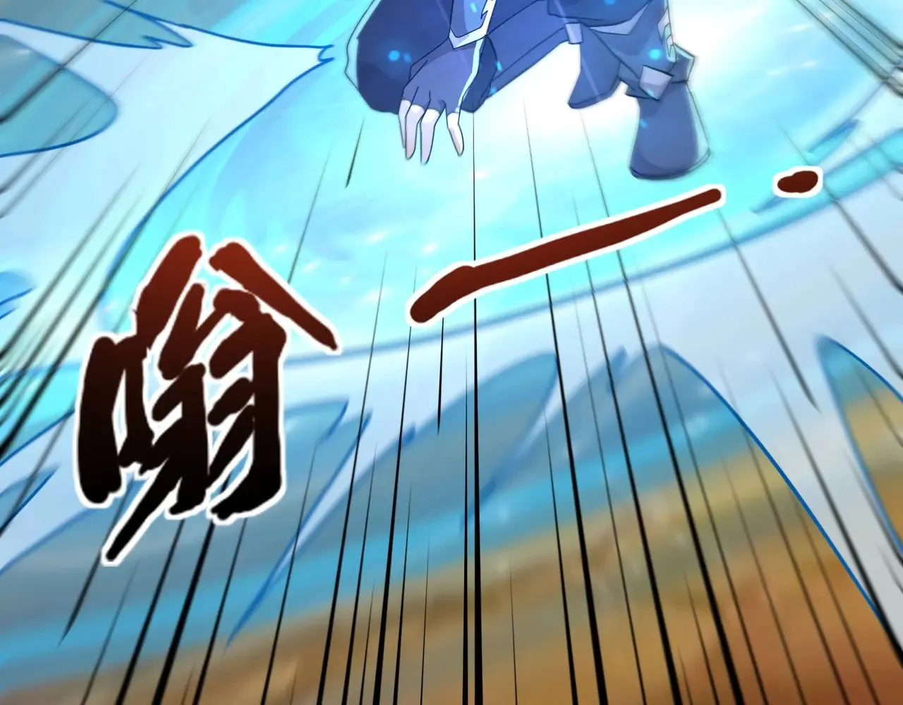 第132话 遭遇精英剑豪，一箭穿心殒命！105