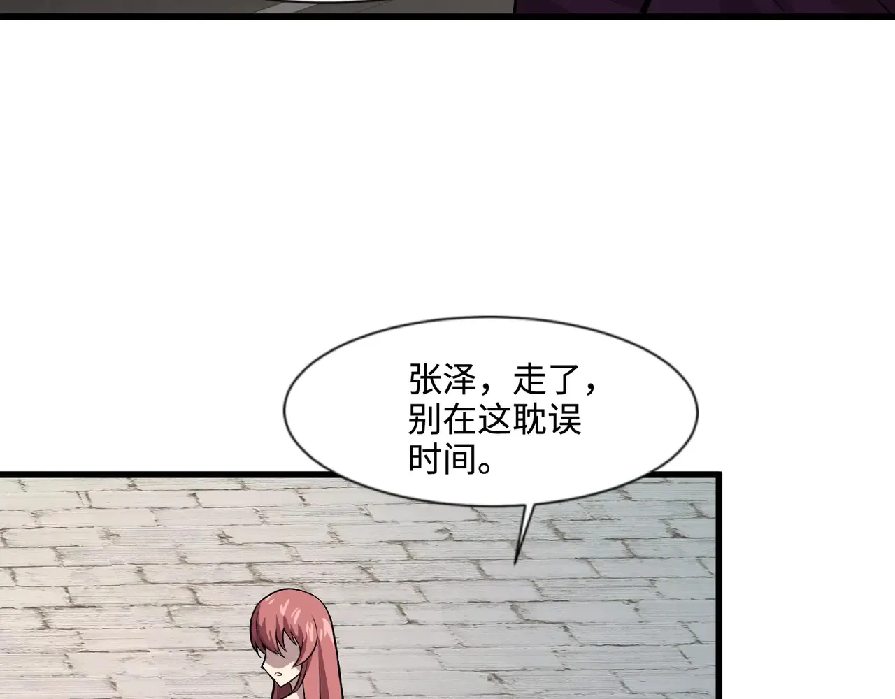 第133话 精英剑豪绝杀！一箭穿心性命危！！！122