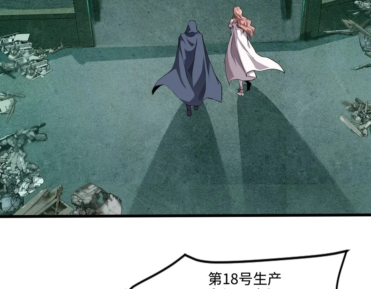 第132话 遭遇精英剑豪，一箭穿心殒命！23