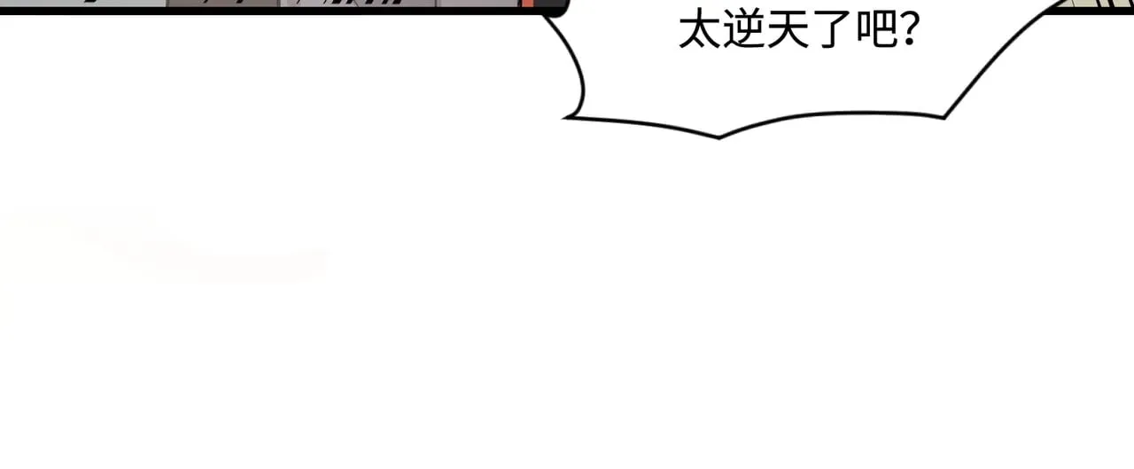 第132话 遭遇精英剑豪，一箭穿心殒命！101