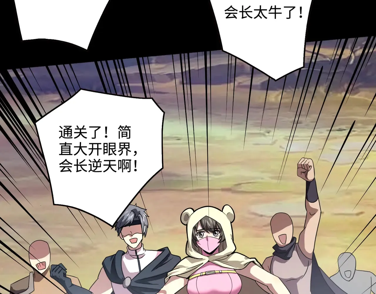 第133话 精英剑豪绝杀！一箭穿心性命危！！！72