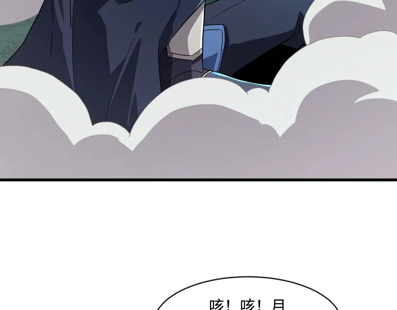 第131话 寄生吧！钢铁树之神诞生！64