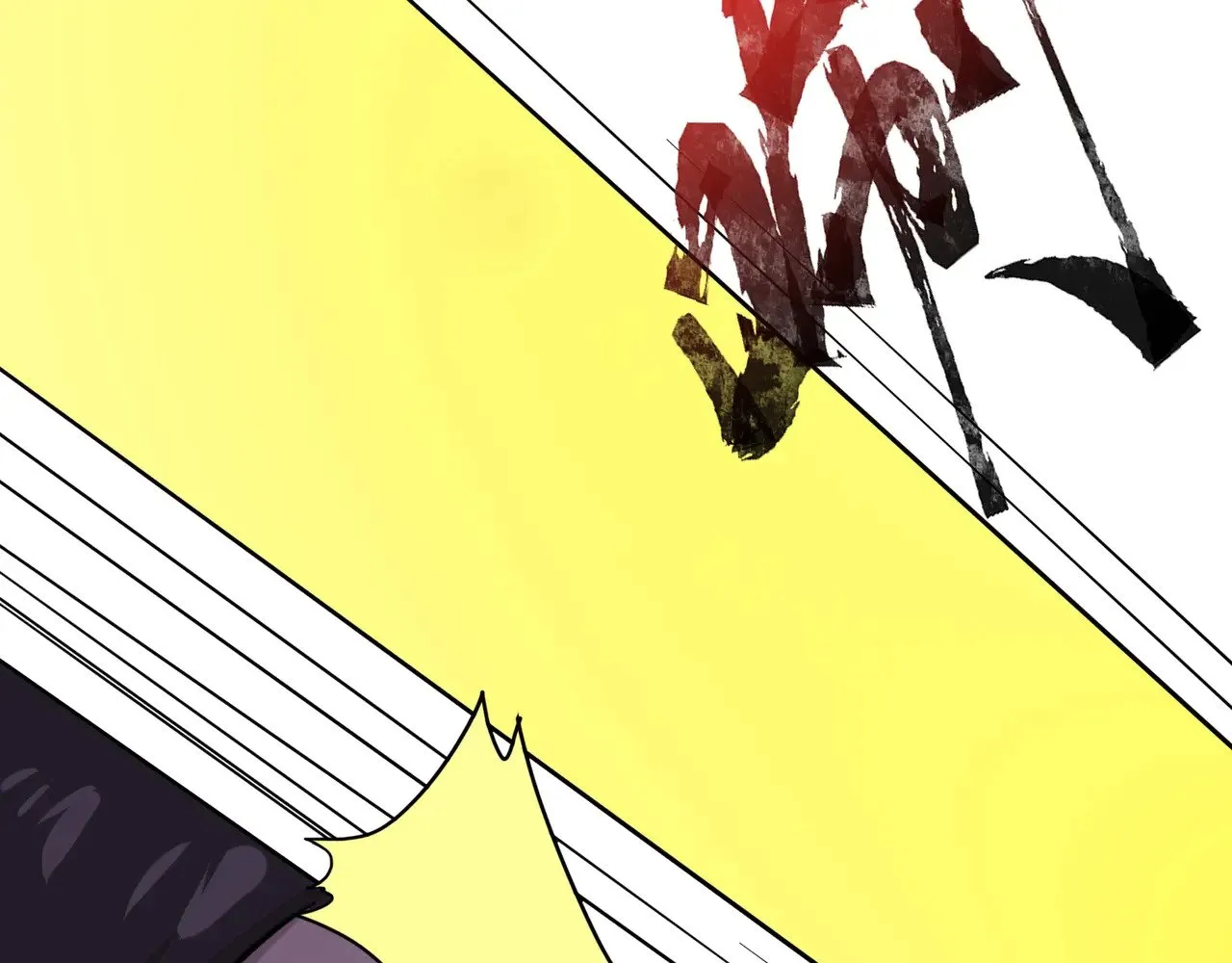 第134话 刺杀元首？！曙光的新首领！71