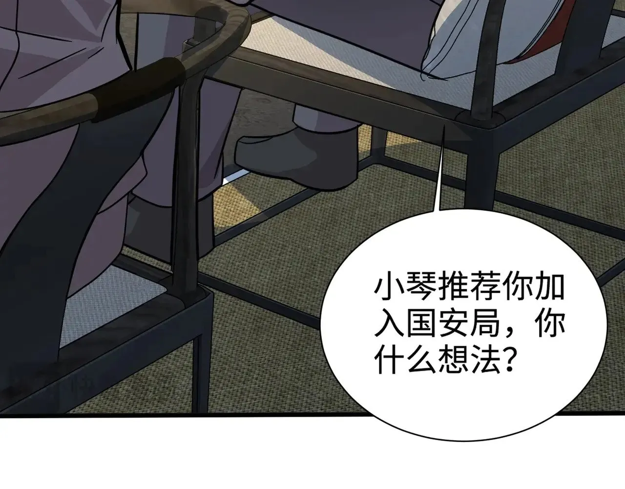 第134话 刺杀元首？！曙光的新首领！23