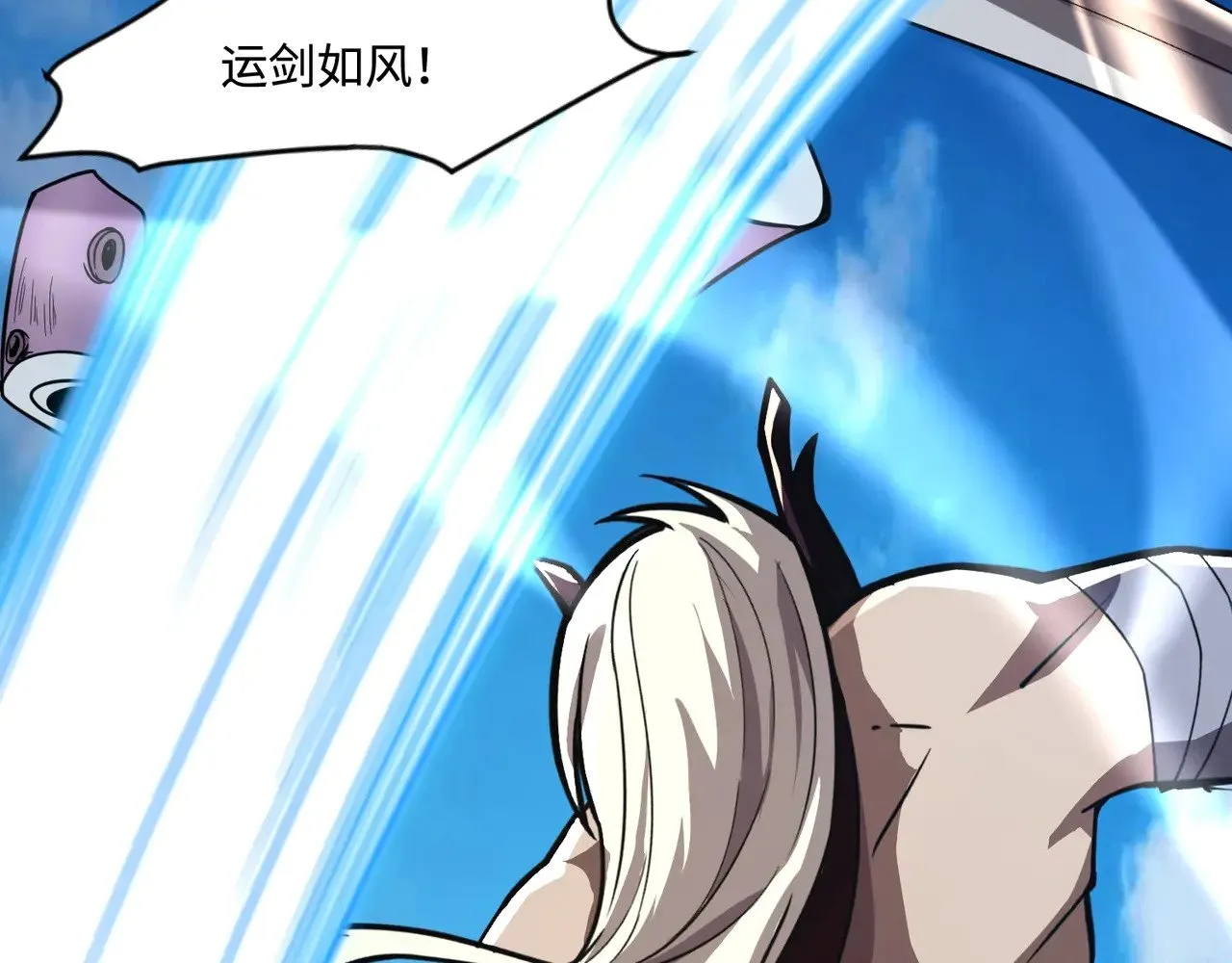 第135话 速刷通关！带妹升级！45