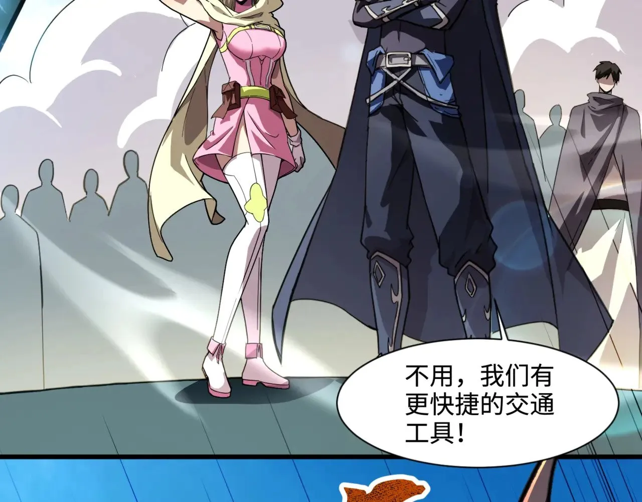 第134话 刺杀元首？！曙光的新首领！122