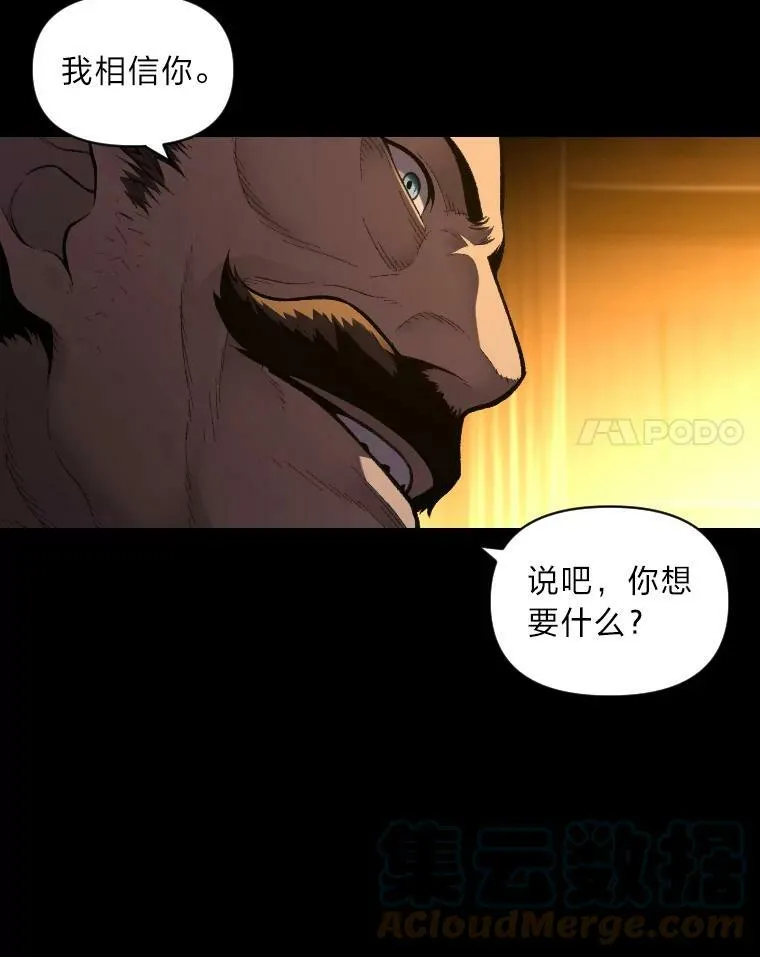 35.名声传千里20