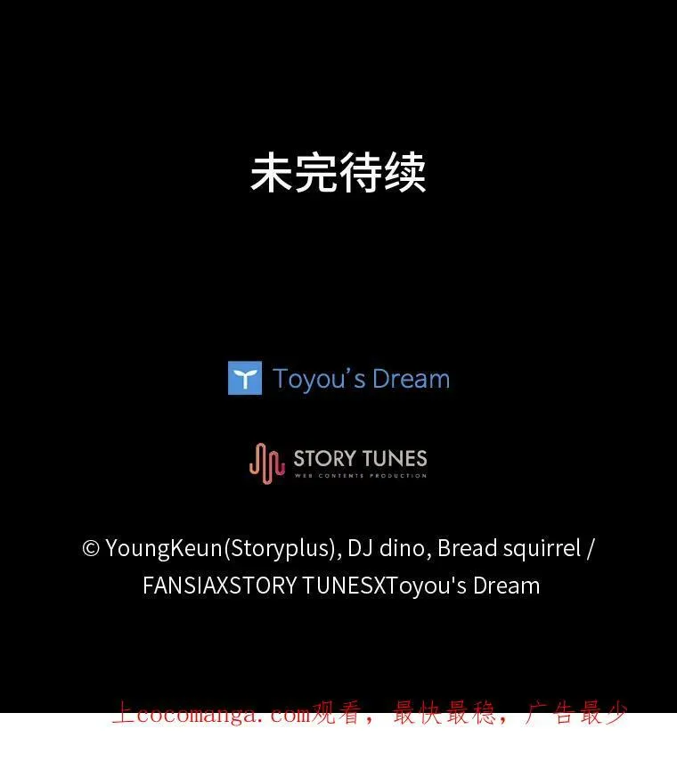 36.狼狈为奸95