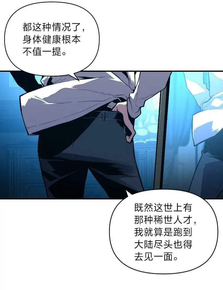 40.青烟震宫85