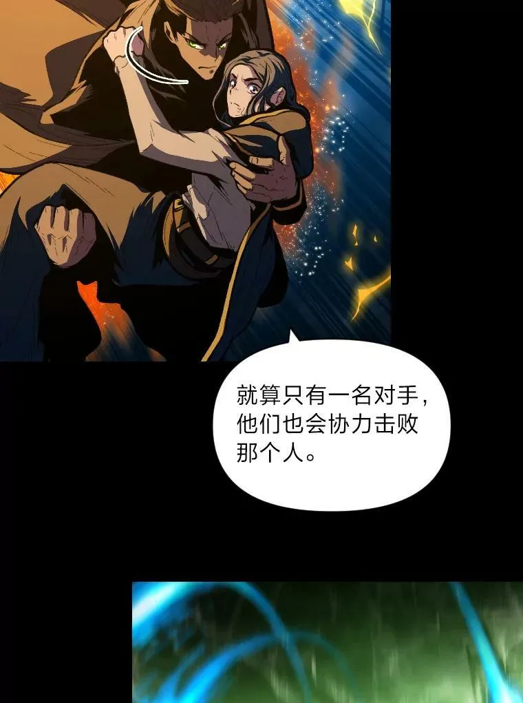 32.孤注一掷7