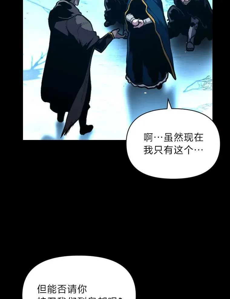 28.向里克委托50