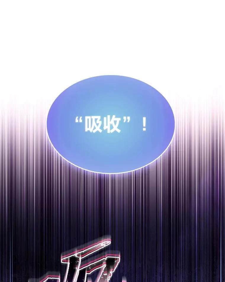 56.未来的敌人149