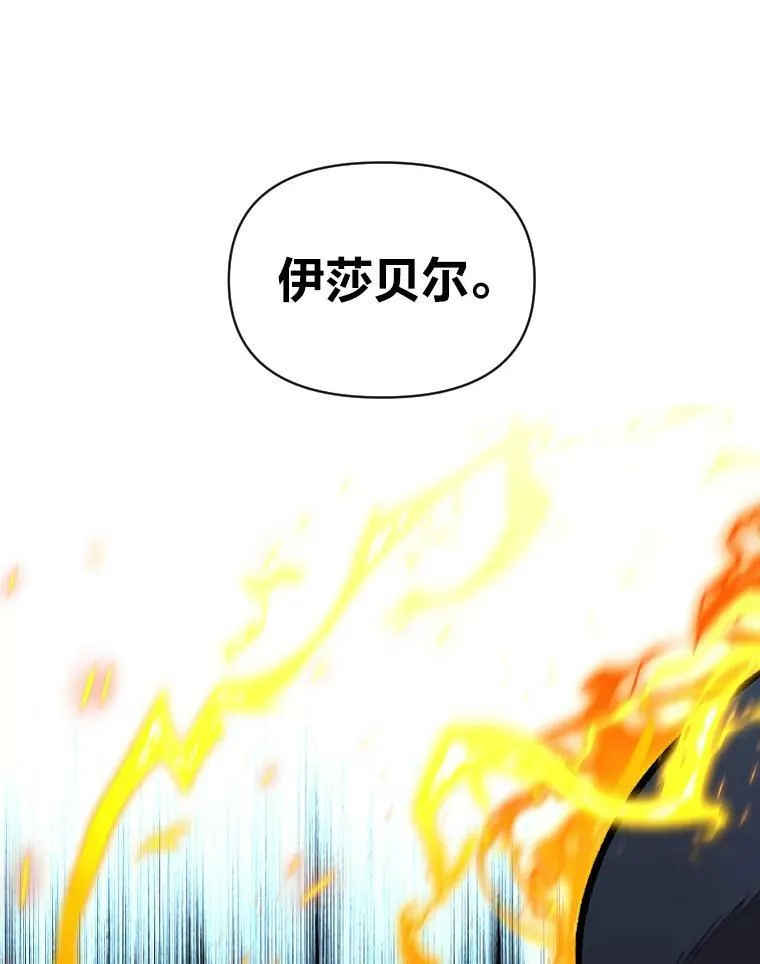 31.大展神威29
