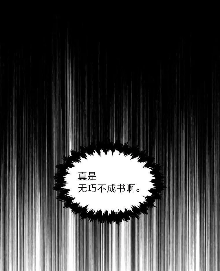 44.绝处逢生62