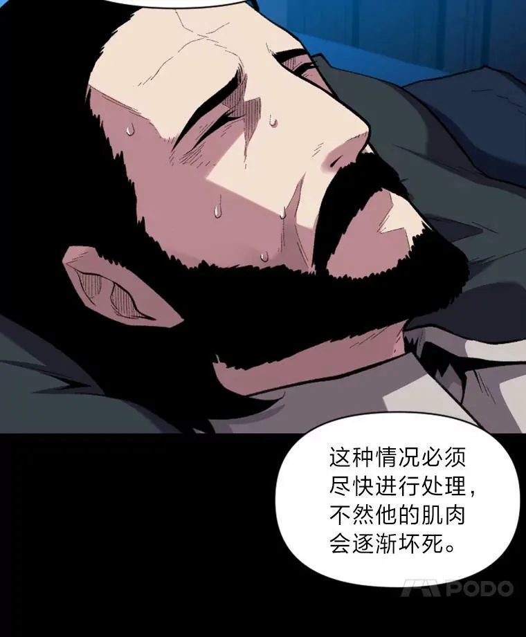 26.青狮家族57
