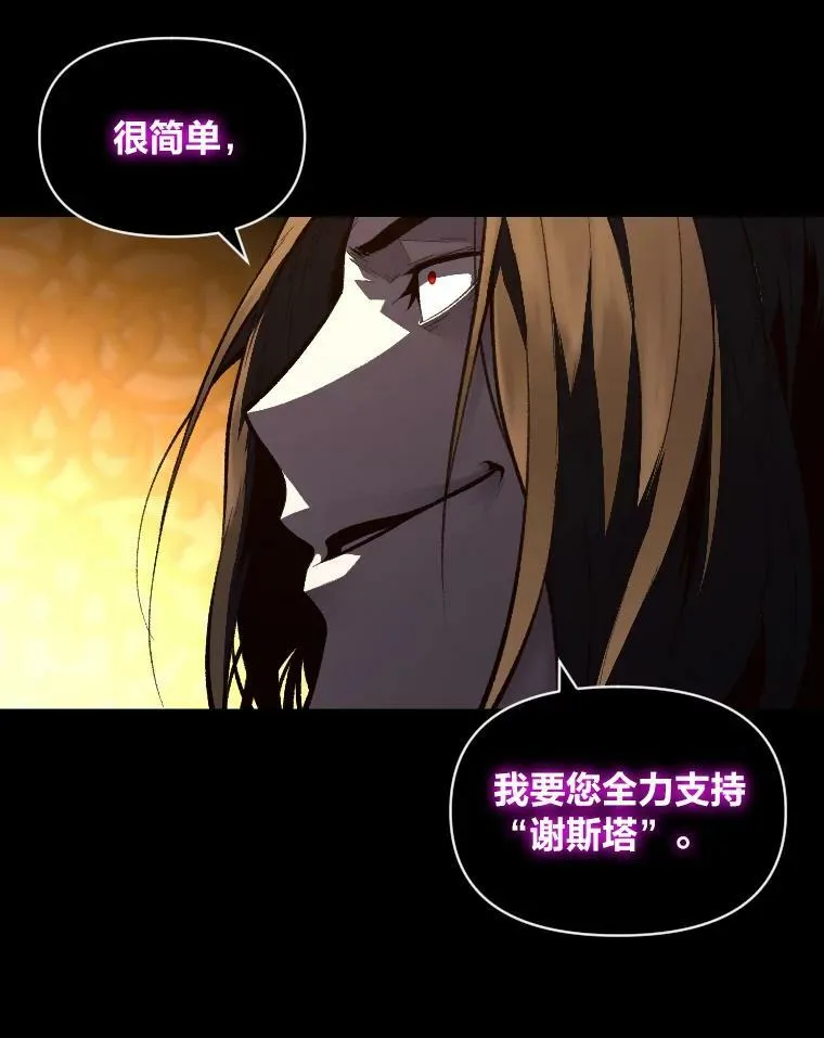 35.名声传千里21