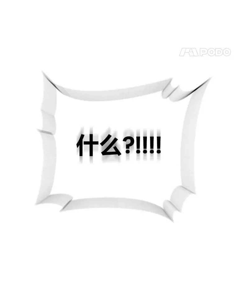 33.燃烧一切吧95
