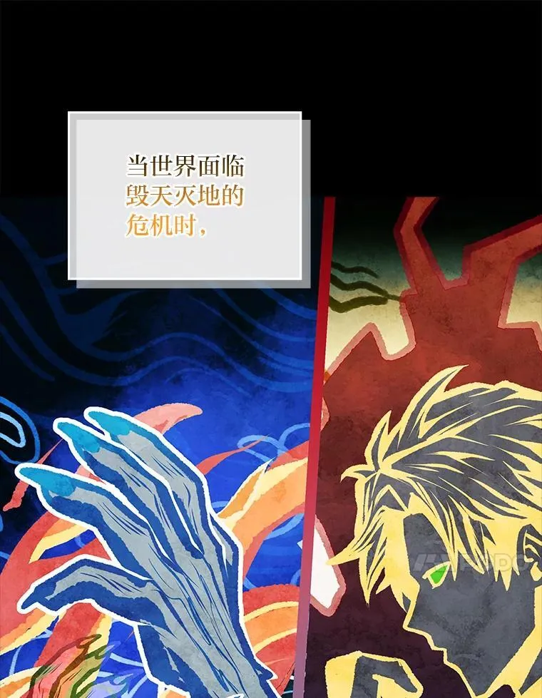 69.传说中的英雄王130