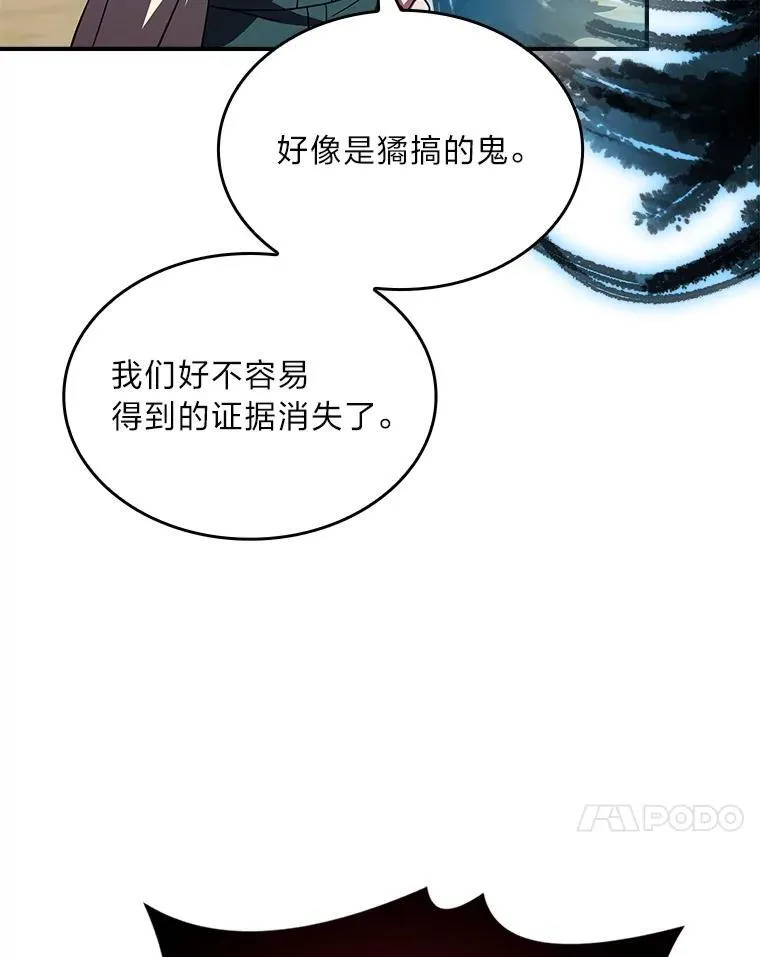 52.活人祭87