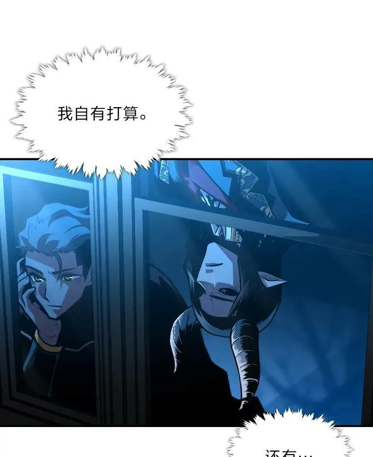 28.向里克委托71