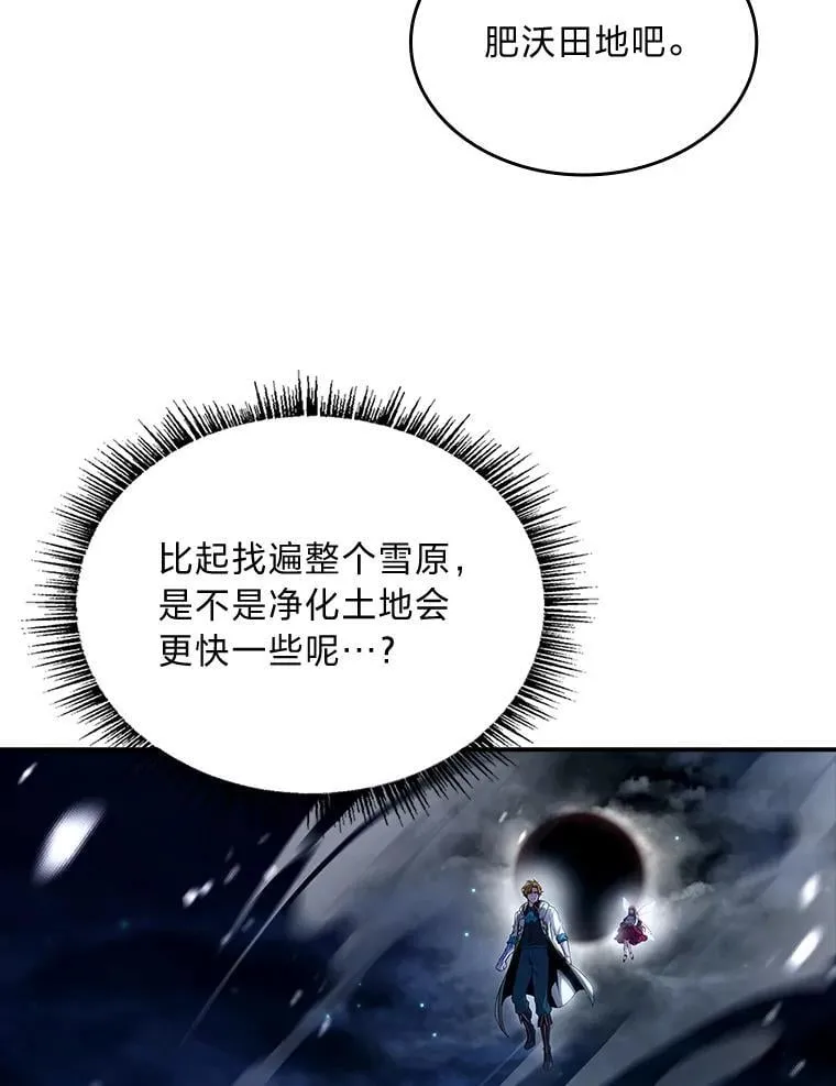 73.失败的原因75