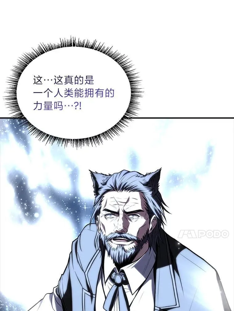68.治疗宰相117