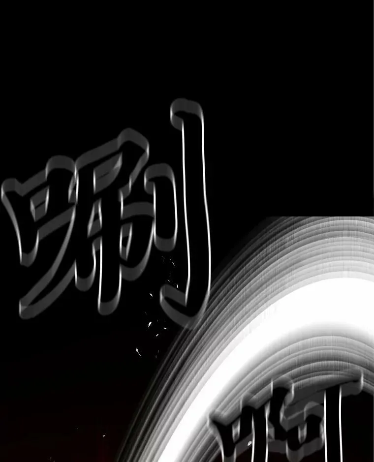 26.青狮家族127