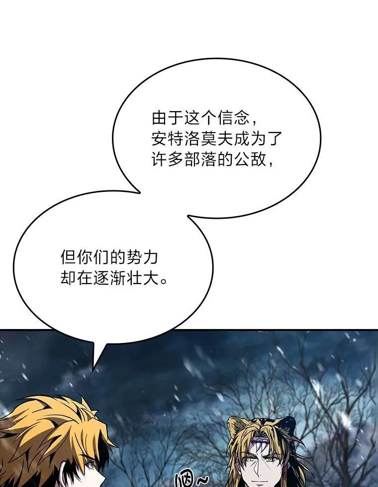 76.与忠犬对赌63