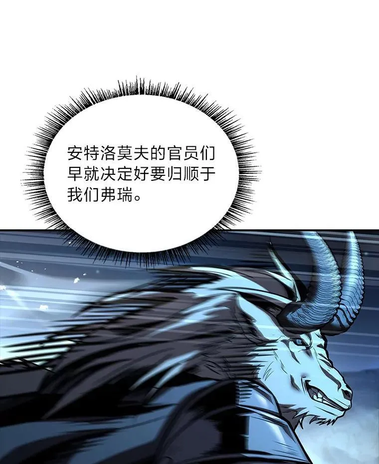 66.局势陡变157