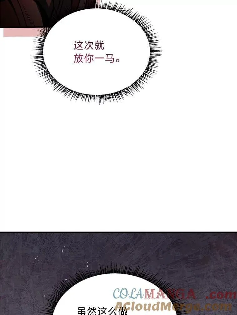 70.喜添新“师父”116