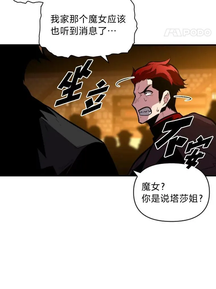 35.名声传千里85