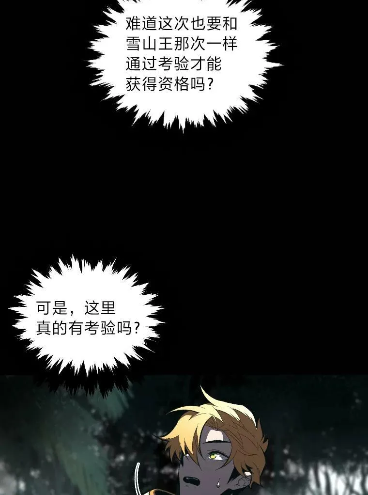 46.獝82