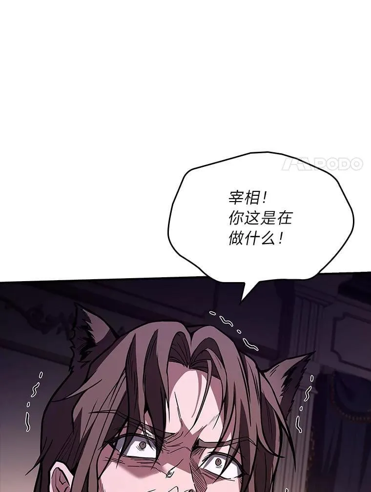 65.战火纷飞159