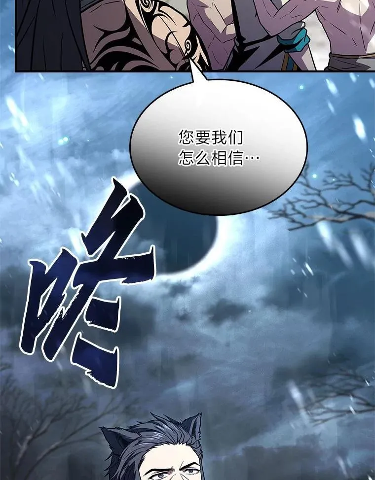 76.与忠犬对赌31