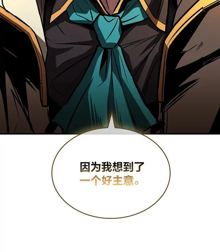 62.一个妙计77