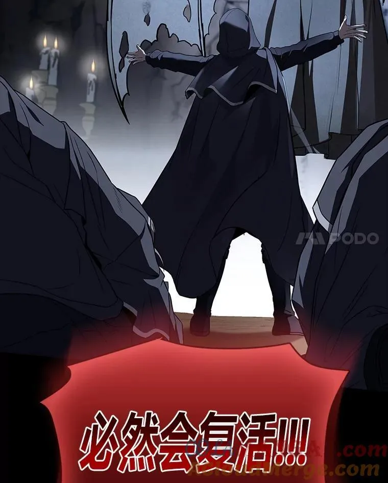 52.活人祭108