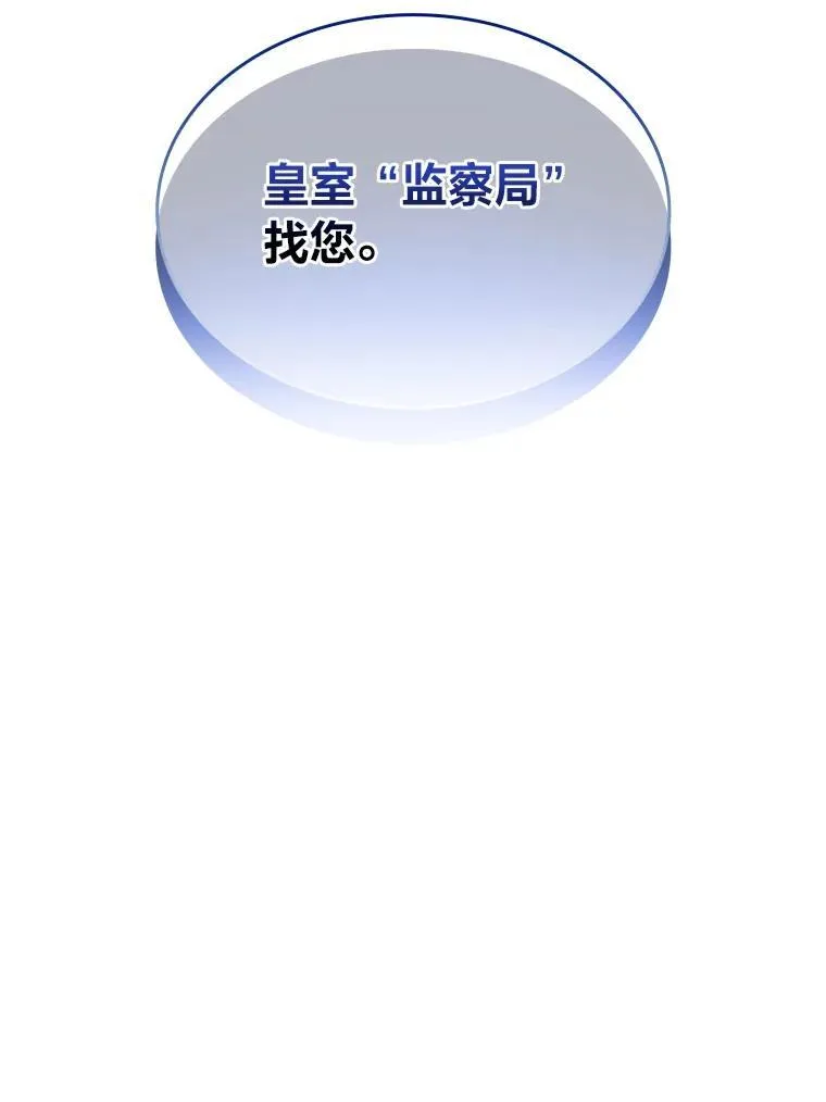 52.活人祭154