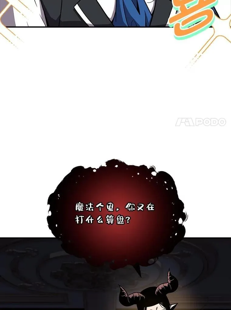 60.接踵而至26