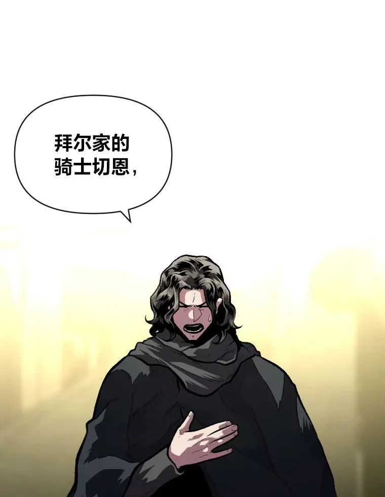 34.表明身份49