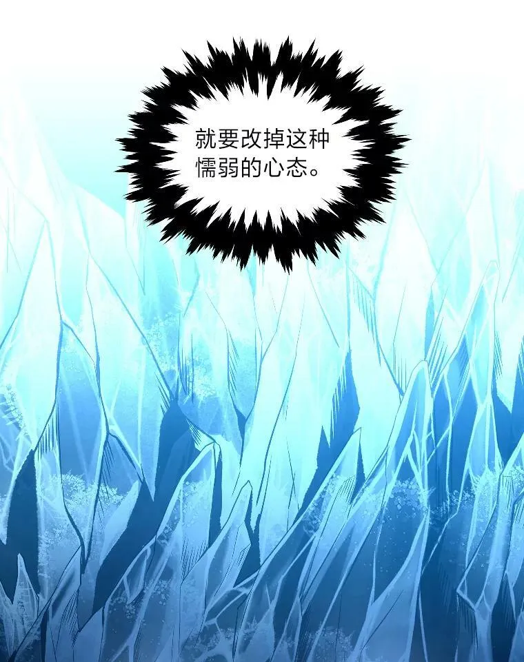 33.燃烧一切吧83