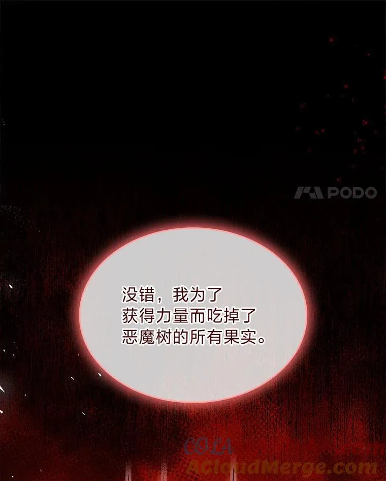 68.治疗宰相68