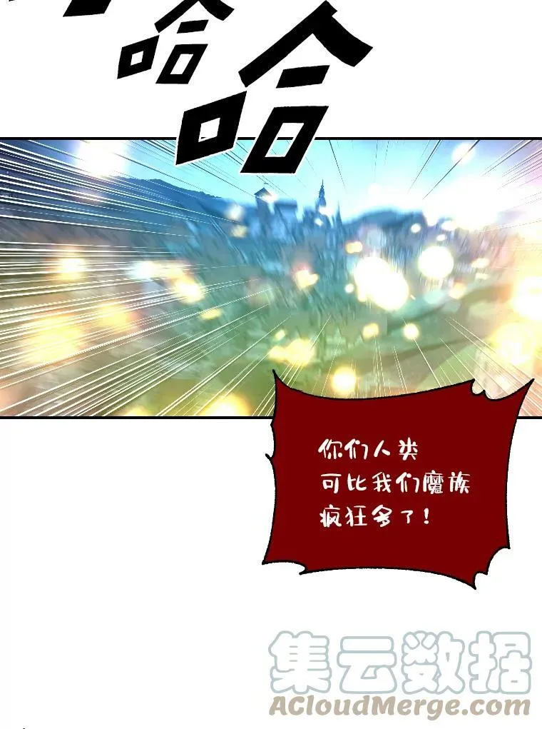 33.燃烧一切吧12
