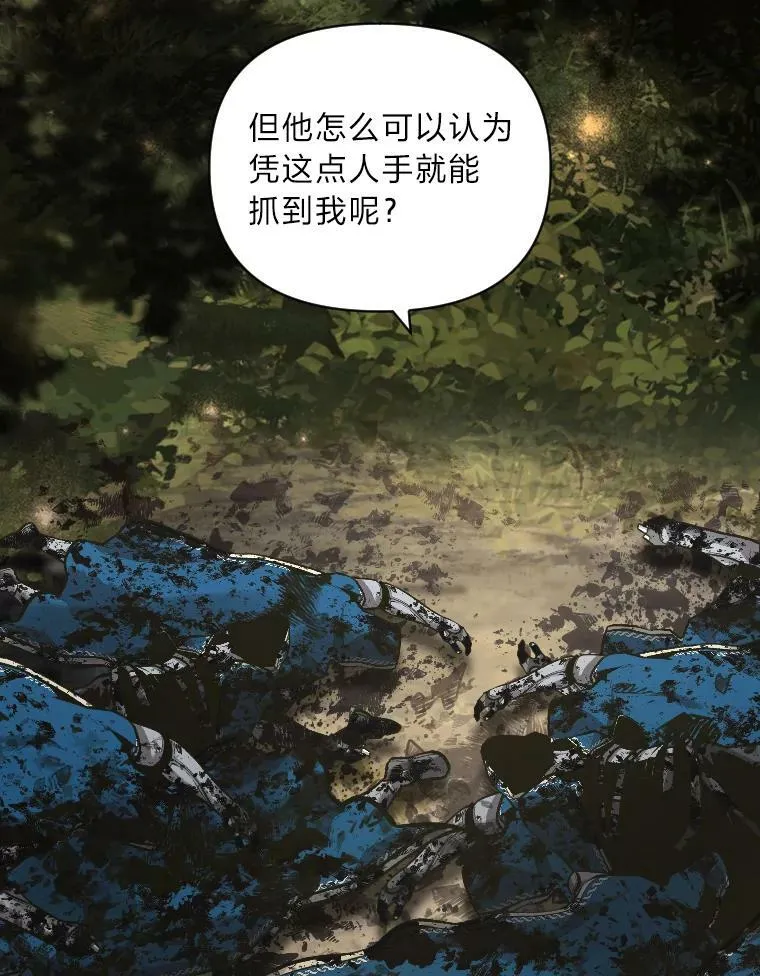 50.新的征程（本季完）51