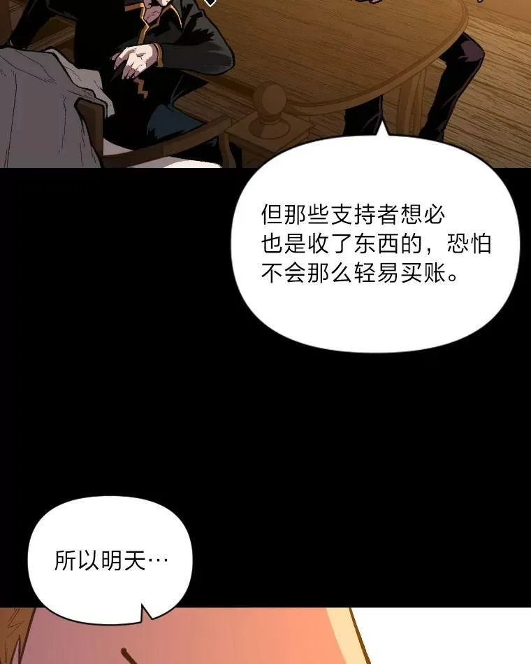 36.狼狈为奸22