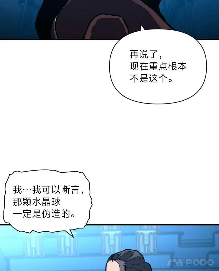 37.选举风波61