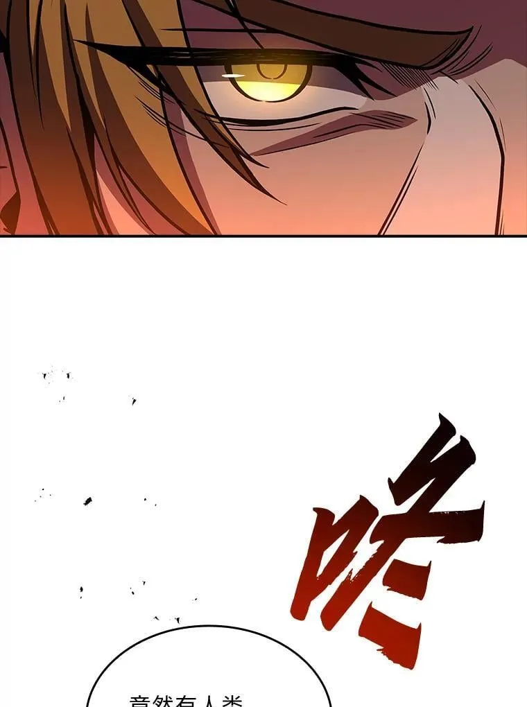 75.初遇律虎王51