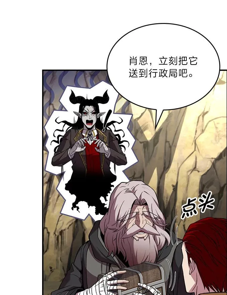 52.活人祭73